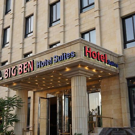 Big Ben Hotel Suites Amman Extérieur photo