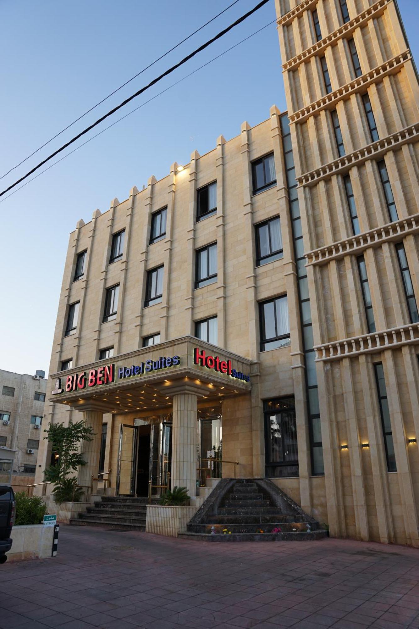 Big Ben Hotel Suites Amman Extérieur photo