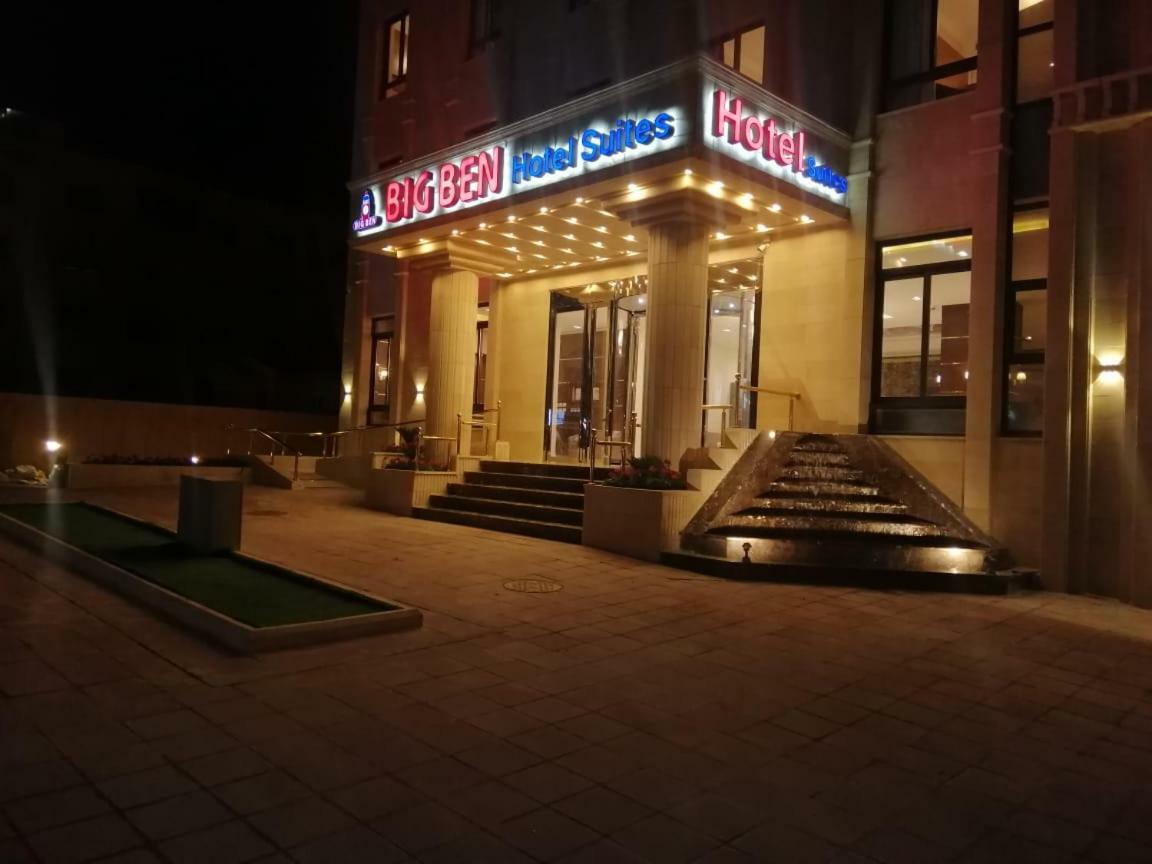 Big Ben Hotel Suites Amman Extérieur photo