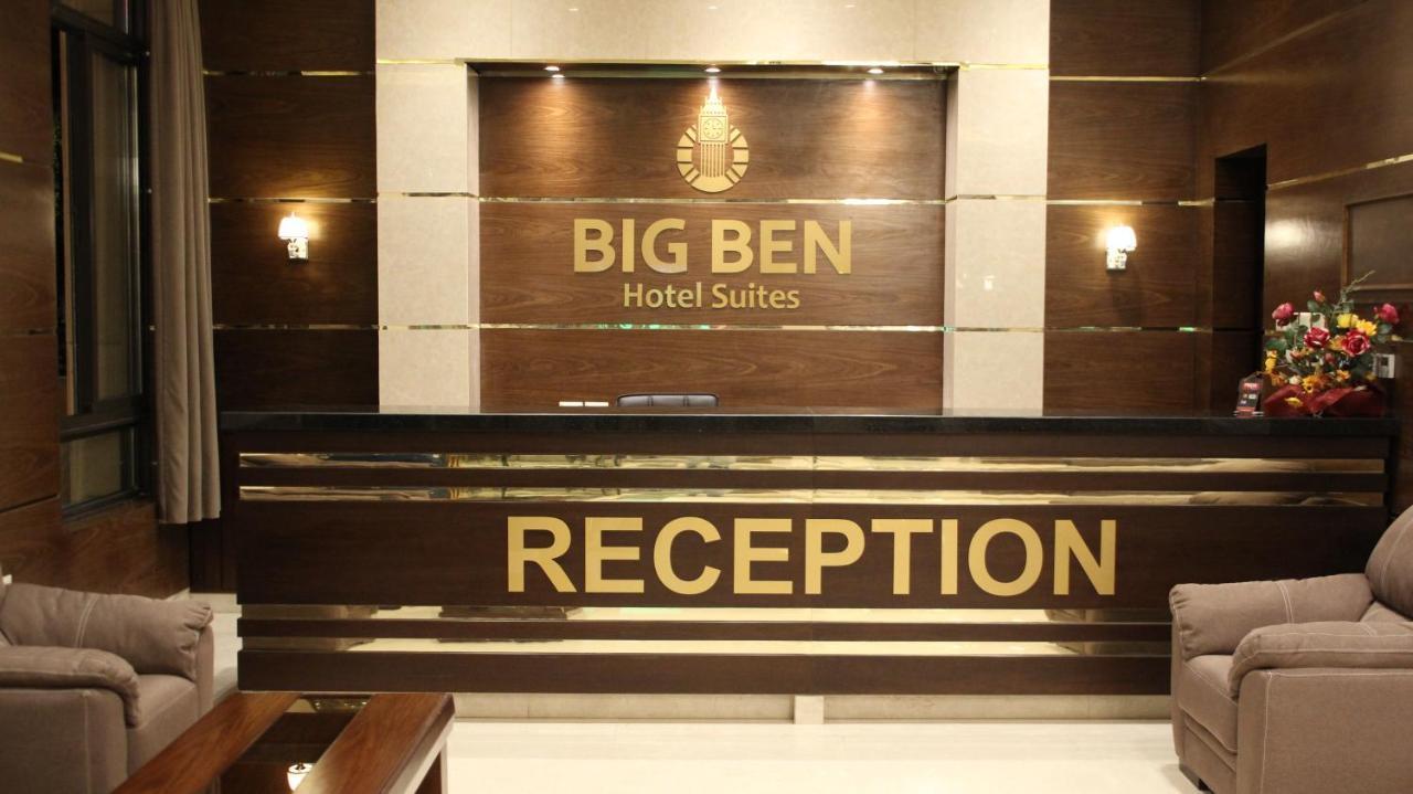 Big Ben Hotel Suites Amman Extérieur photo